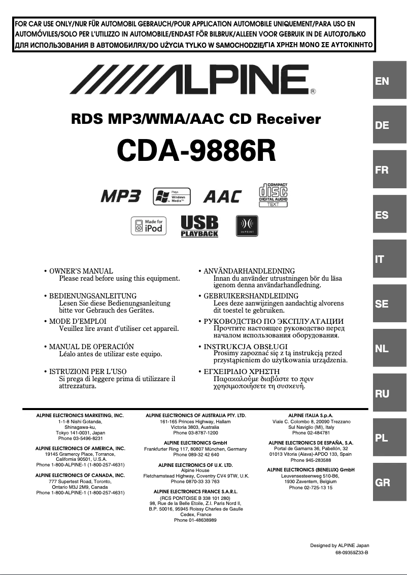 Page n°1 - Manuel utilisateur Alpine CDA-9886R