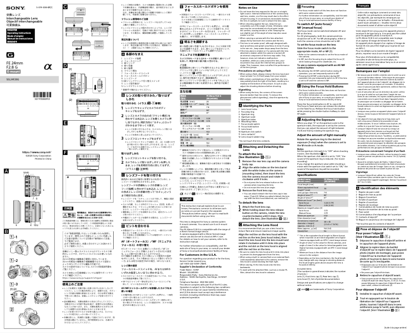 Página 1 del manual Manual de usuario Sony FE 24 mm f/2.8 G