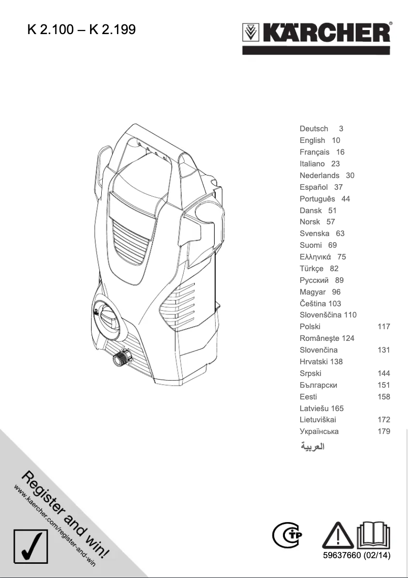 Page n°1 - Manuel utilisateur Kärcher K 2.105