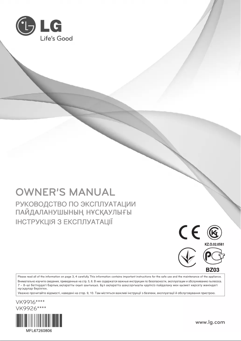 Página 1 del manual Manual de usuario LG VK99263NA