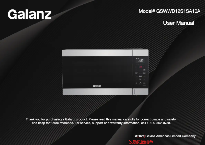 Image de la première page du manuel de l'appareil GSWWD12S1SA10A