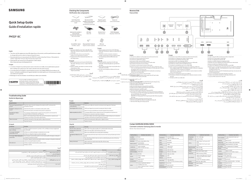 Page n°1 - Guide d'installation Samsung PM43F-BC