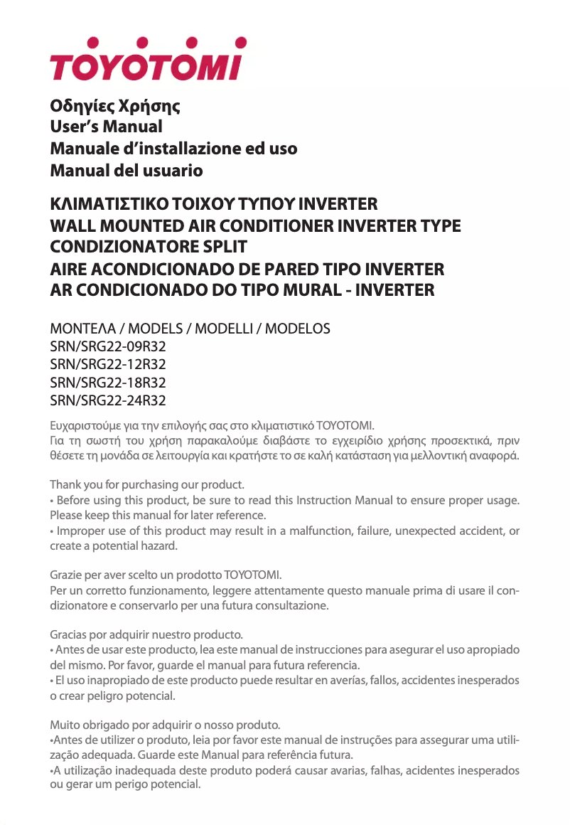Page 1 de la notice Manuel utilisateur Toyotomi SRN/SRG22-18R32