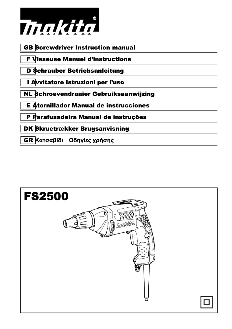 Page 1 de la notice Manuel utilisateur Makita FS2500