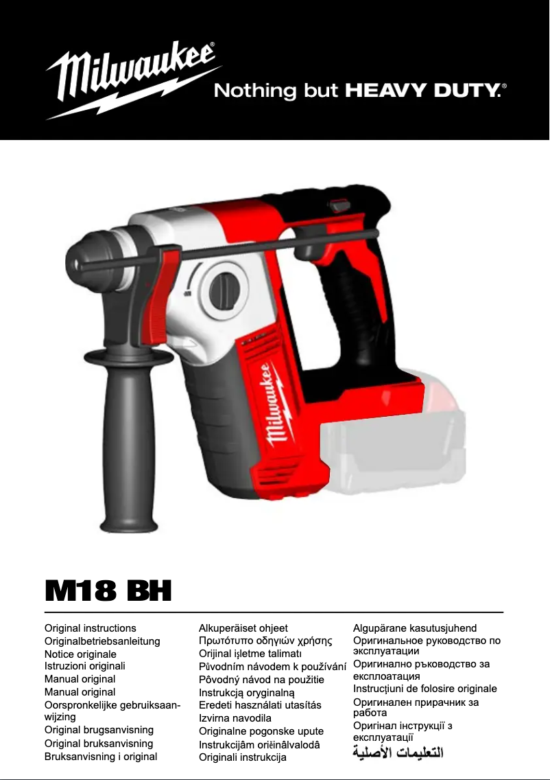Page n°1 - Manuel utilisateur Milwaukee M18 BH-0