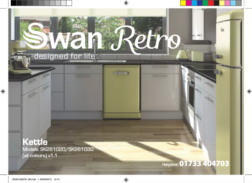 Página 1 del manual Manual de usuario Swan SK261030CN