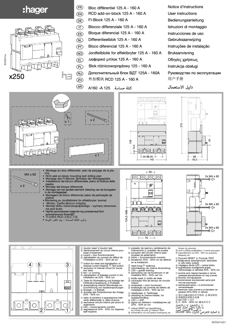 Page 1 de la notice Instructions / montage Hager HBB251H