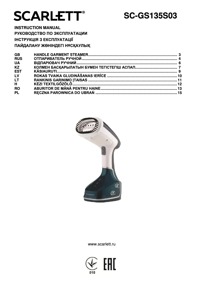 Page n°1 - Manuel utilisateur Scarlett SC-GS135S03