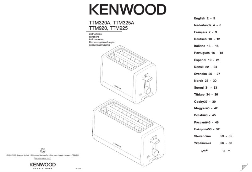 Page 1 de la notice Manuel utilisateur Kenwood TTM925