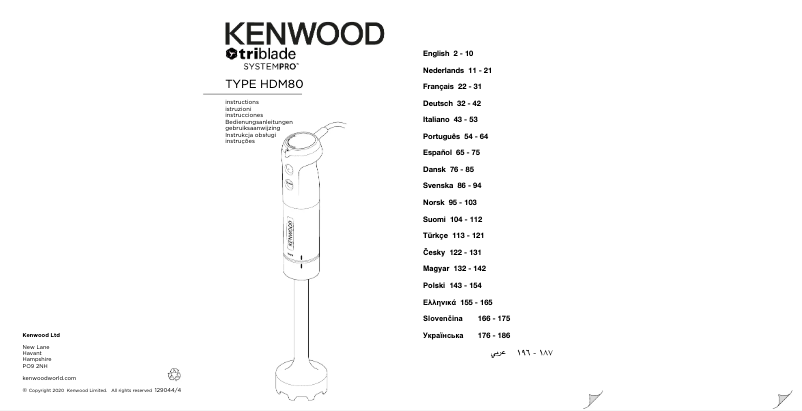 Page n°1 - Manuel utilisateur Kenwood HB615