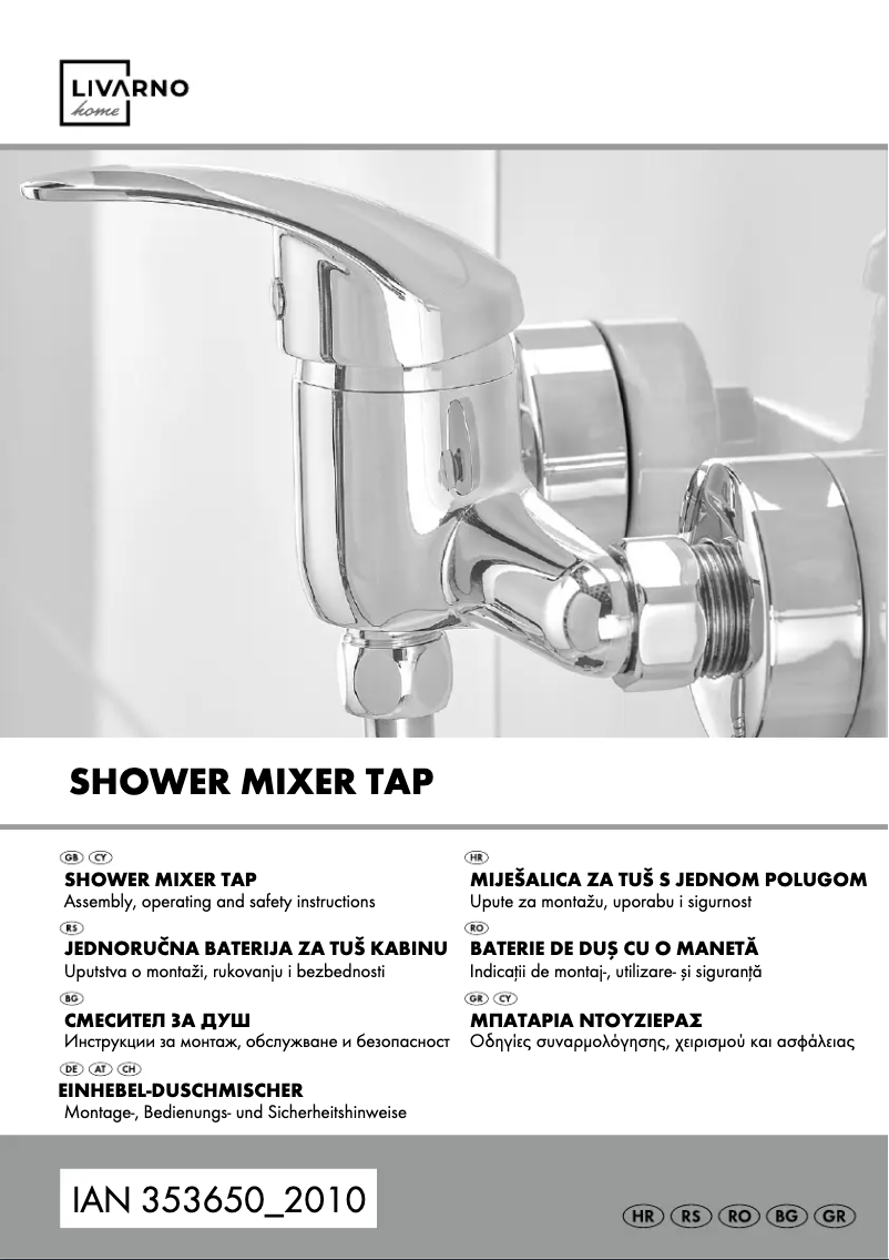 Image de la première page du manuel de l'appareil HG07610