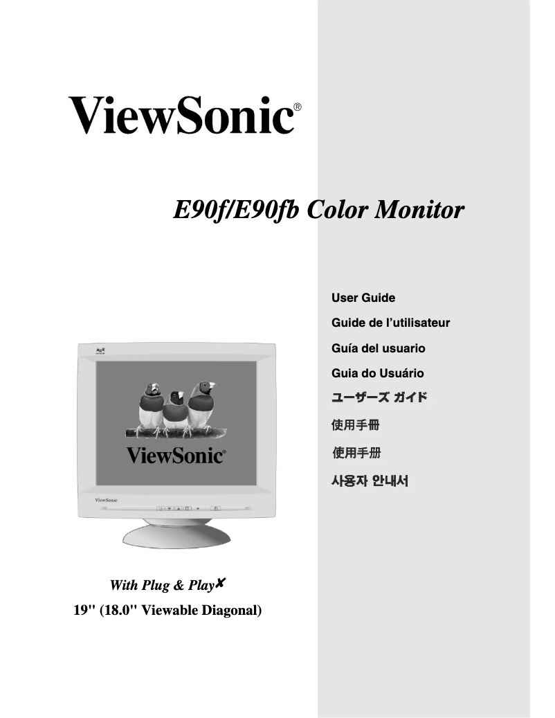 Imagen de la primera página del manual del dispositivo E90fb