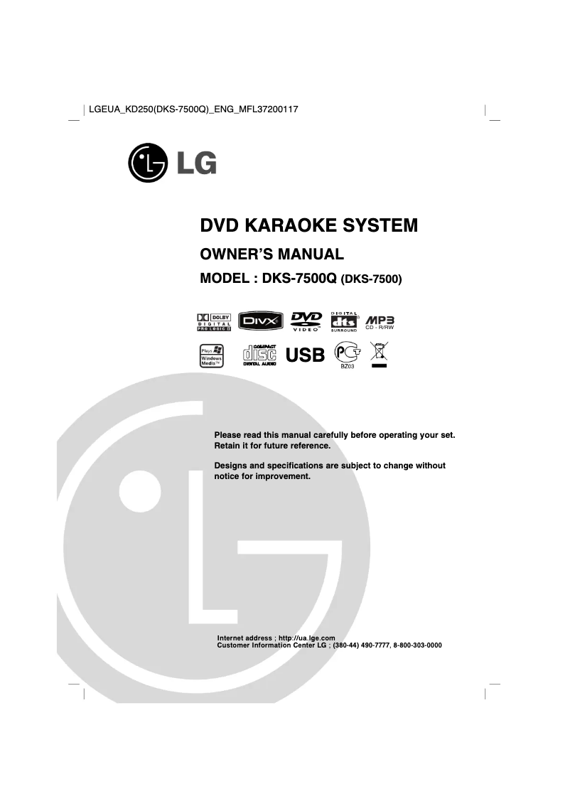 Image de la première page du manuel de l'appareil DKS-7500Q
