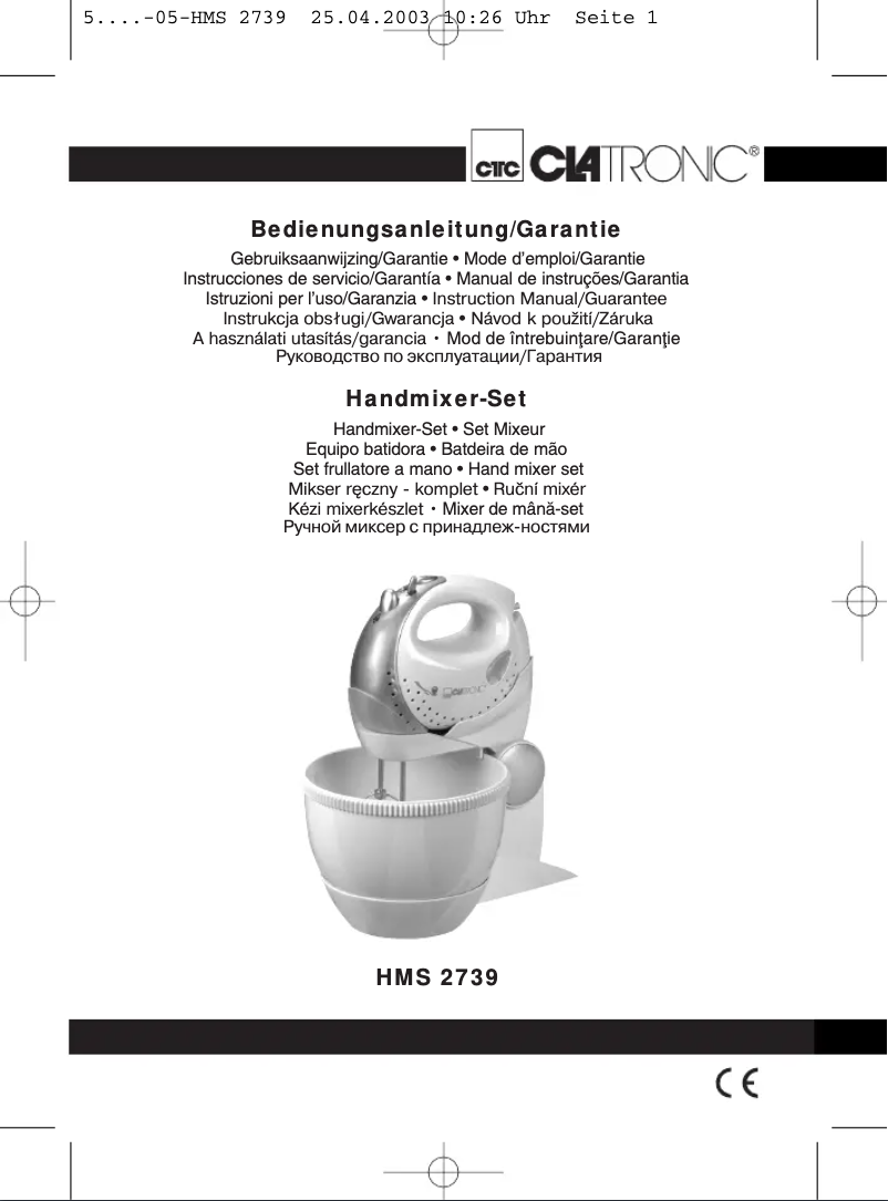 Image de la première page du manuel de l'appareil HMS 2739