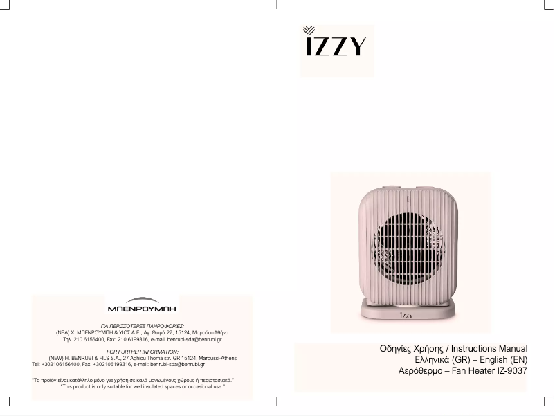 Page 1 de la notice Manuel utilisateur Izzy IZ-9037