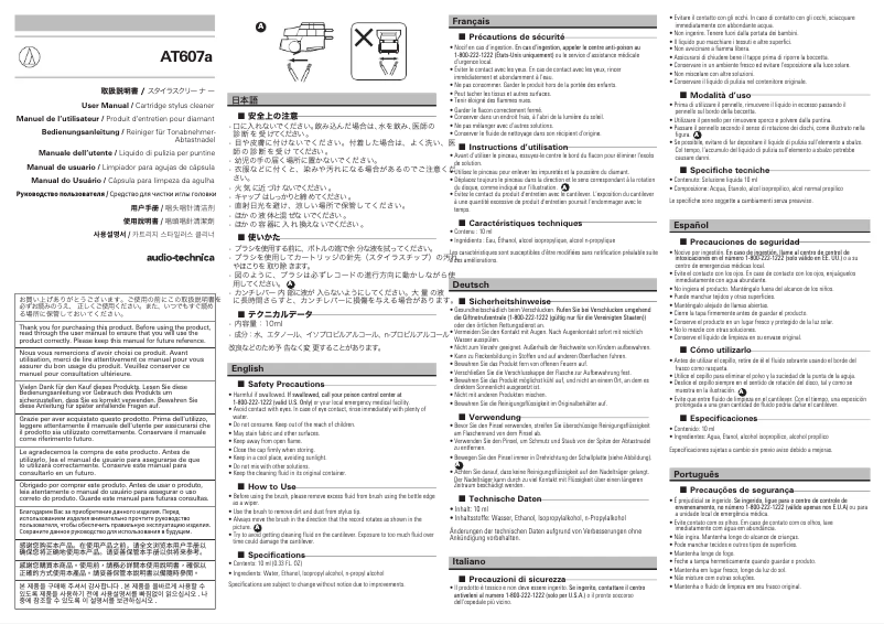 Page 1 de la notice Manuel utilisateur Audio-Technica AT607a