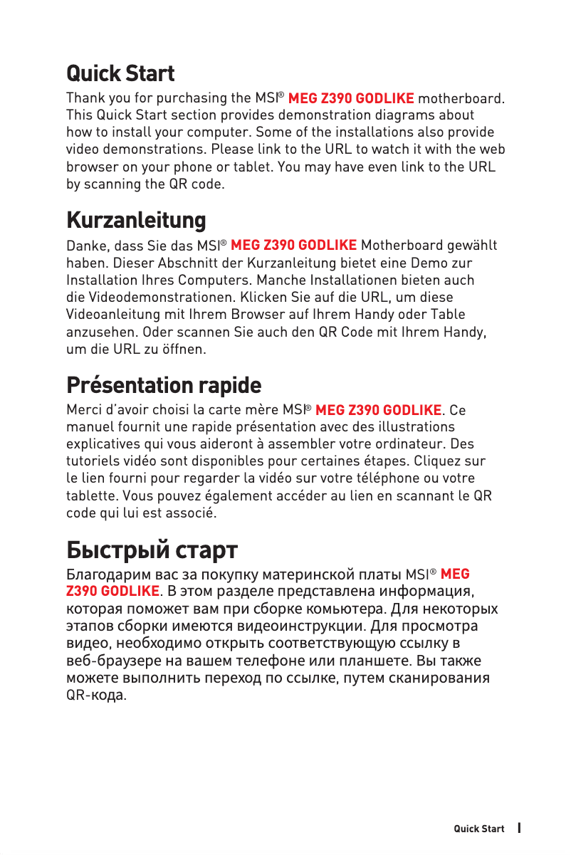 Page 1 de la notice Manuel utilisateur MSI MEG Z390 Godlike