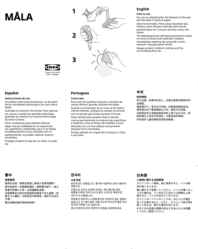 Página 1 del manual Manual de usuario Ikea MÅLA 604.776.31
