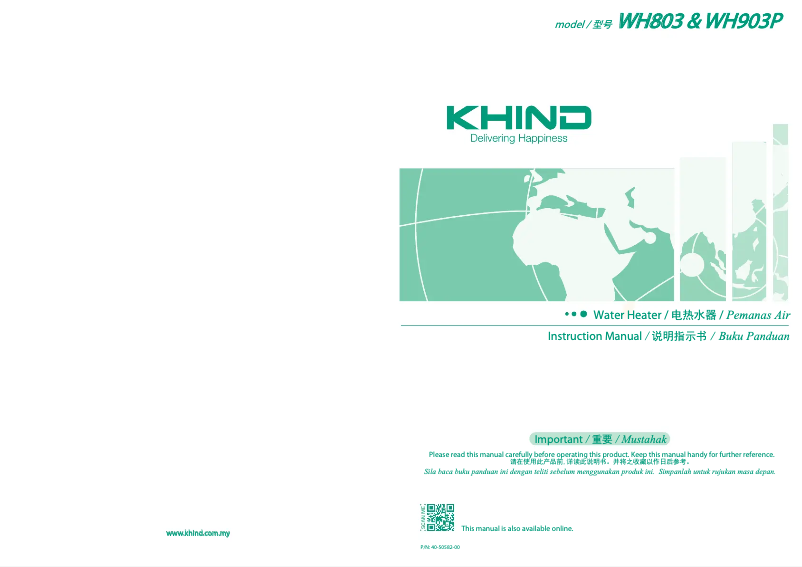 Page 1 de la notice Manuel utilisateur Khind WH903P
