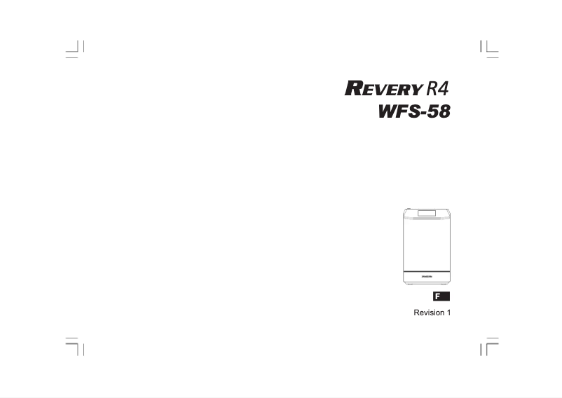 Image de la première page du manuel de l'appareil WFS-58