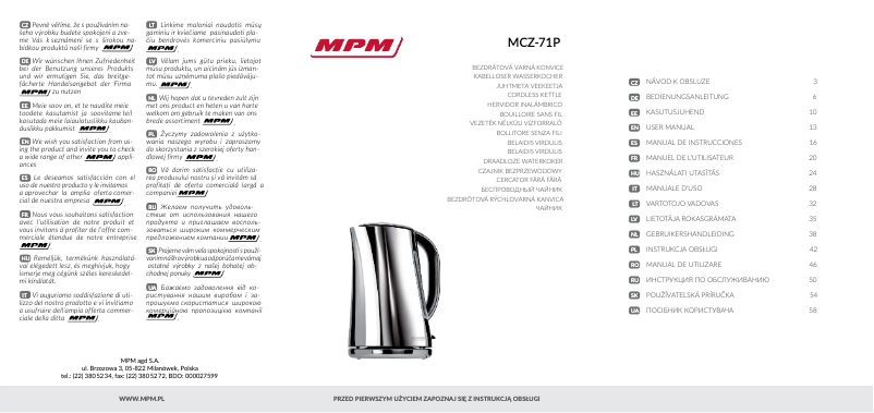 Imagen de la primera página del manual del dispositivo MCZ-71P