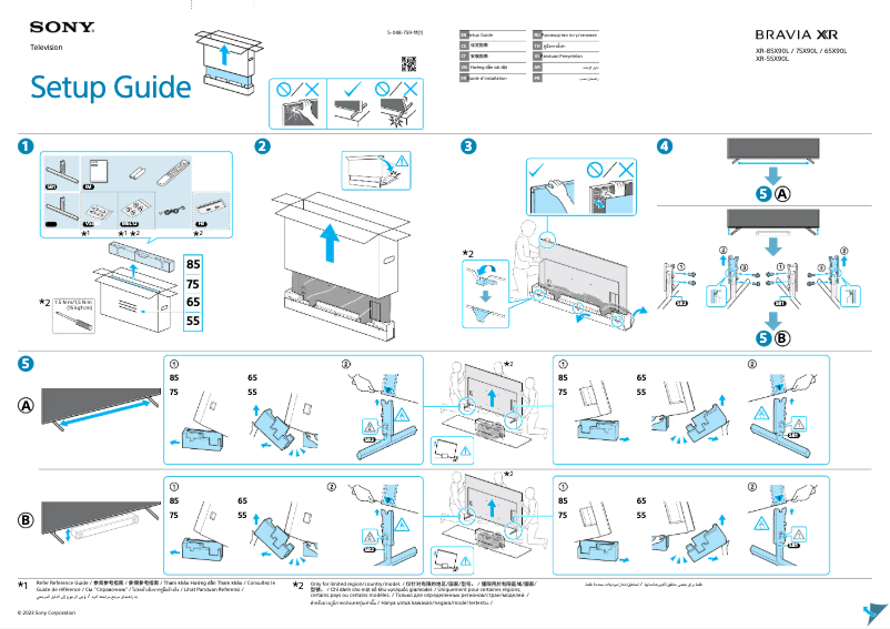 Página 1 del manual Guía de instalación Sony XR-65X90L