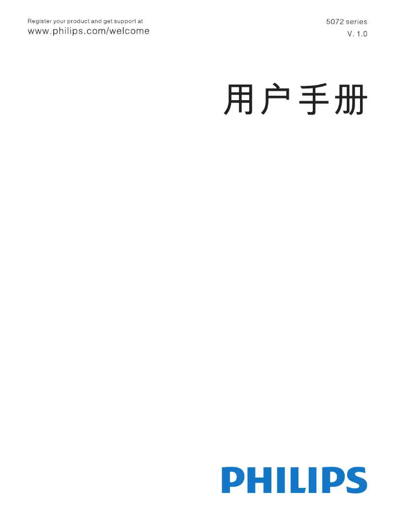 Página 1 del manual Manual de usuario Philips 5000 series 39PHF5072