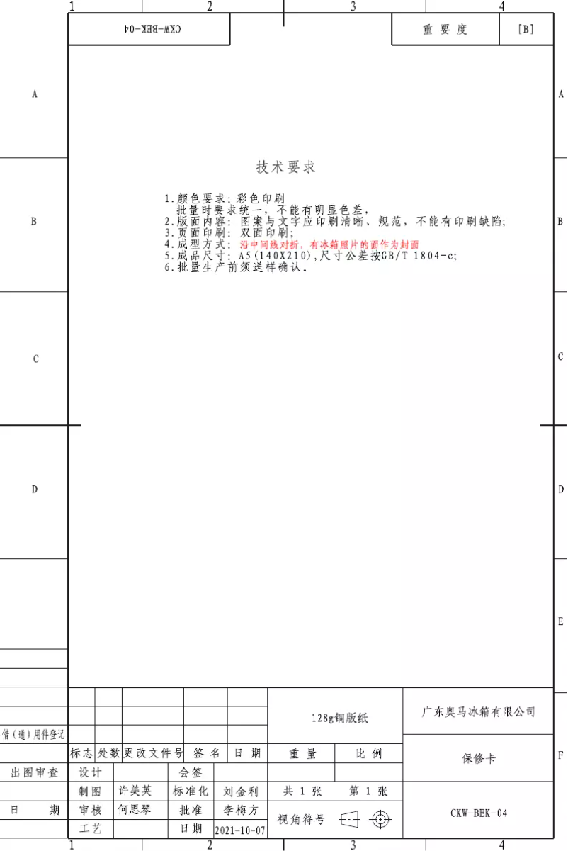 Page 1 de la notice Manuel utilisateur Beko GNO563E40HFKTH