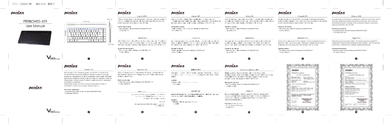 Page 1 de la notice Manuel utilisateur Perixx Periboard-409P