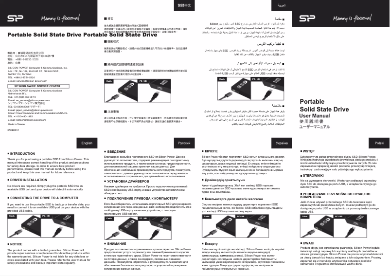 Image de la première page du manuel de l'appareil Bolt B80