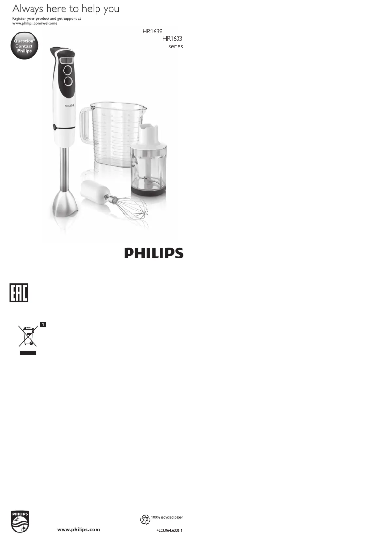 Page n°1 - Manuel utilisateur Philips HR1635