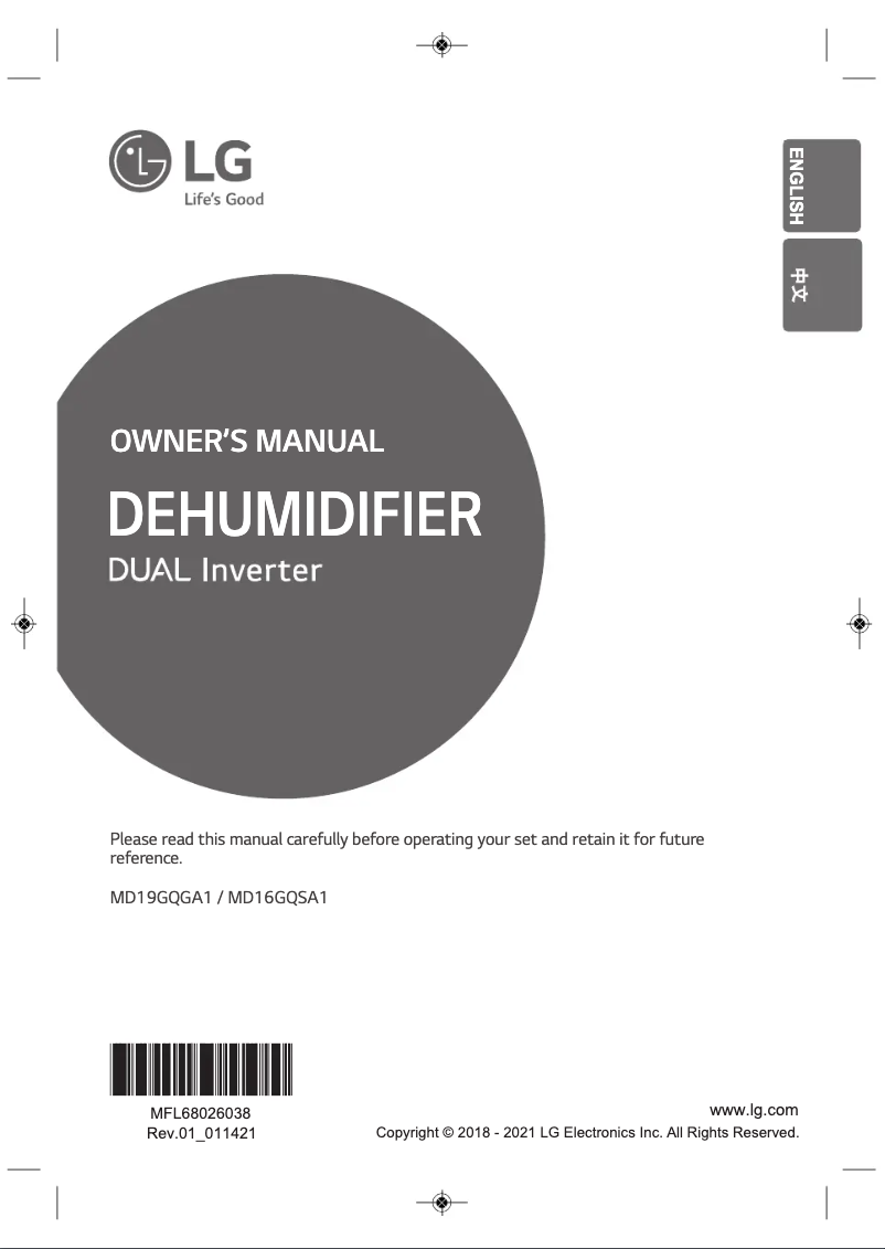 Image de la première page du manuel de l'appareil MD16GQSA1