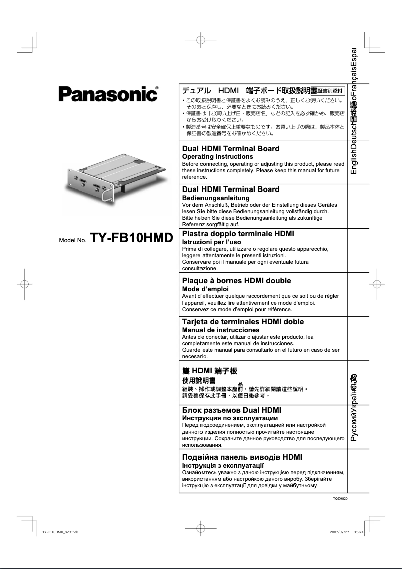 Page 1 de la notice Manuel utilisateur Panasonic TY-FB10HMD