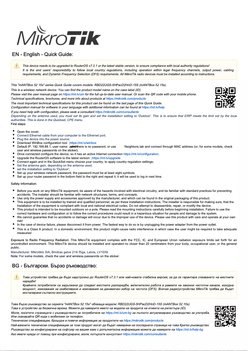 Page n°1 - Manuel utilisateur Mikrotik mANTBox 52 15s