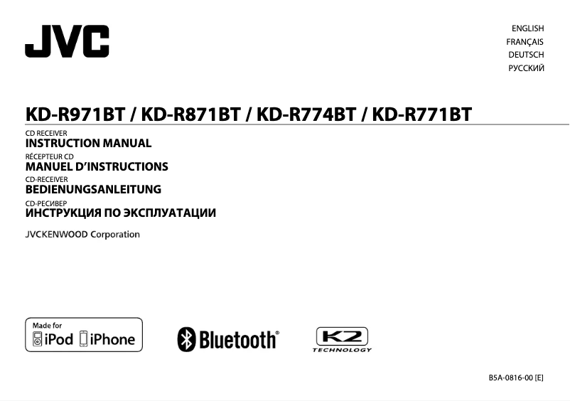 Page n°1 - Manuel utilisateur JVC KD-R971BTE
