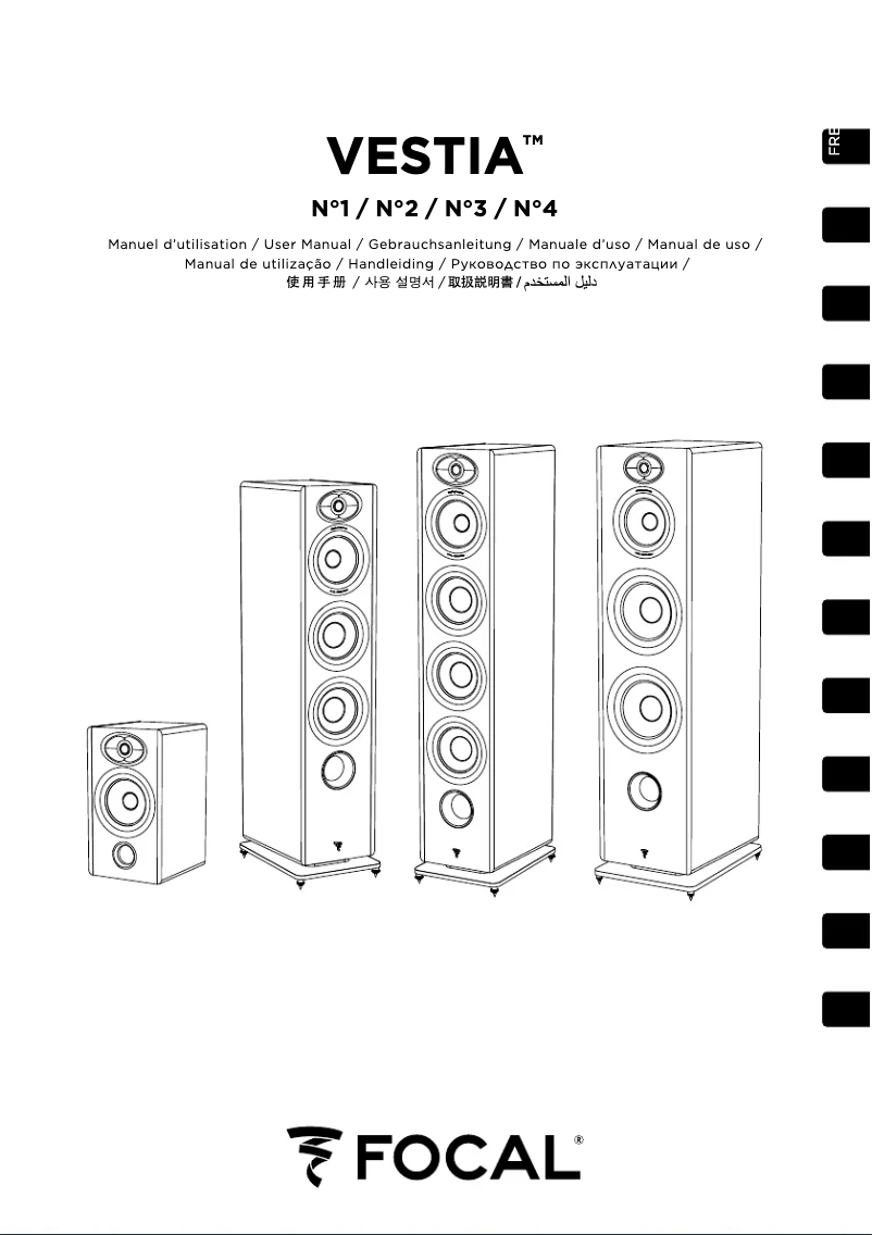 Página 1 del manual Manual de usuario Focal Vestia N°3