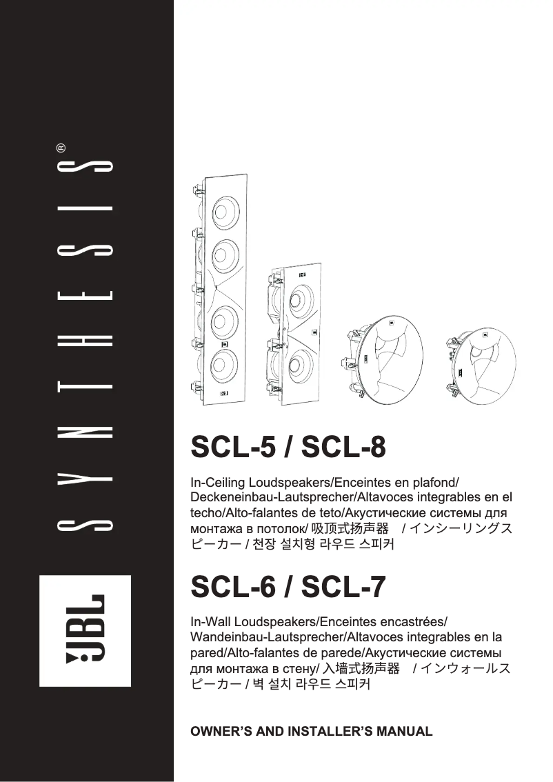 Page 1 de la notice Manuel utilisateur JBL SCL-5