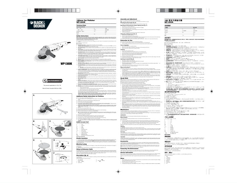 Page 1 de la notice Manuel utilisateur Black & Decker WP1300K