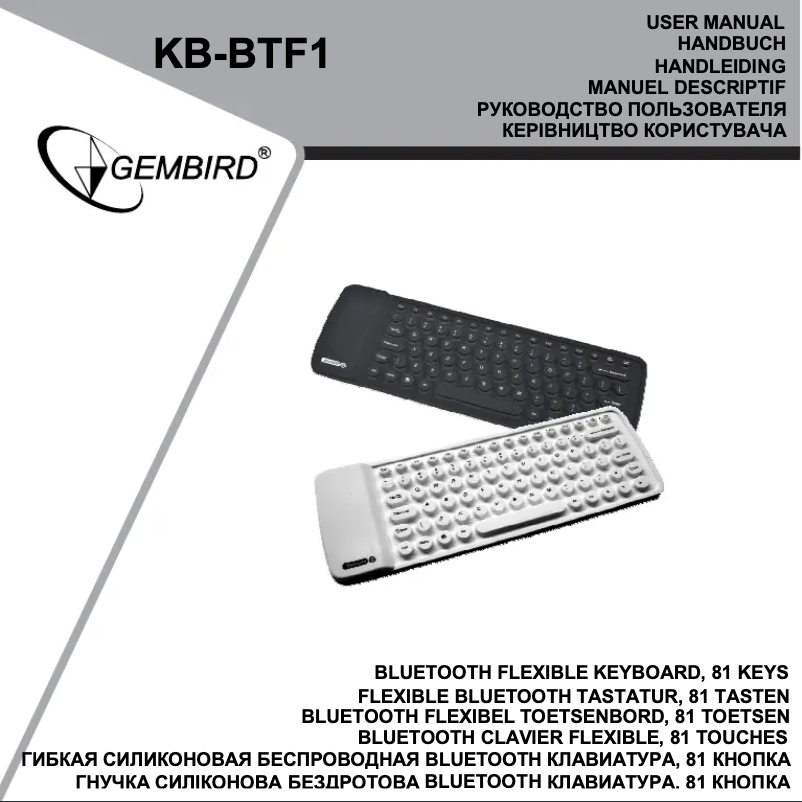 Page n°1 - Manuel utilisateur Gembird KB-BTF1-W-US