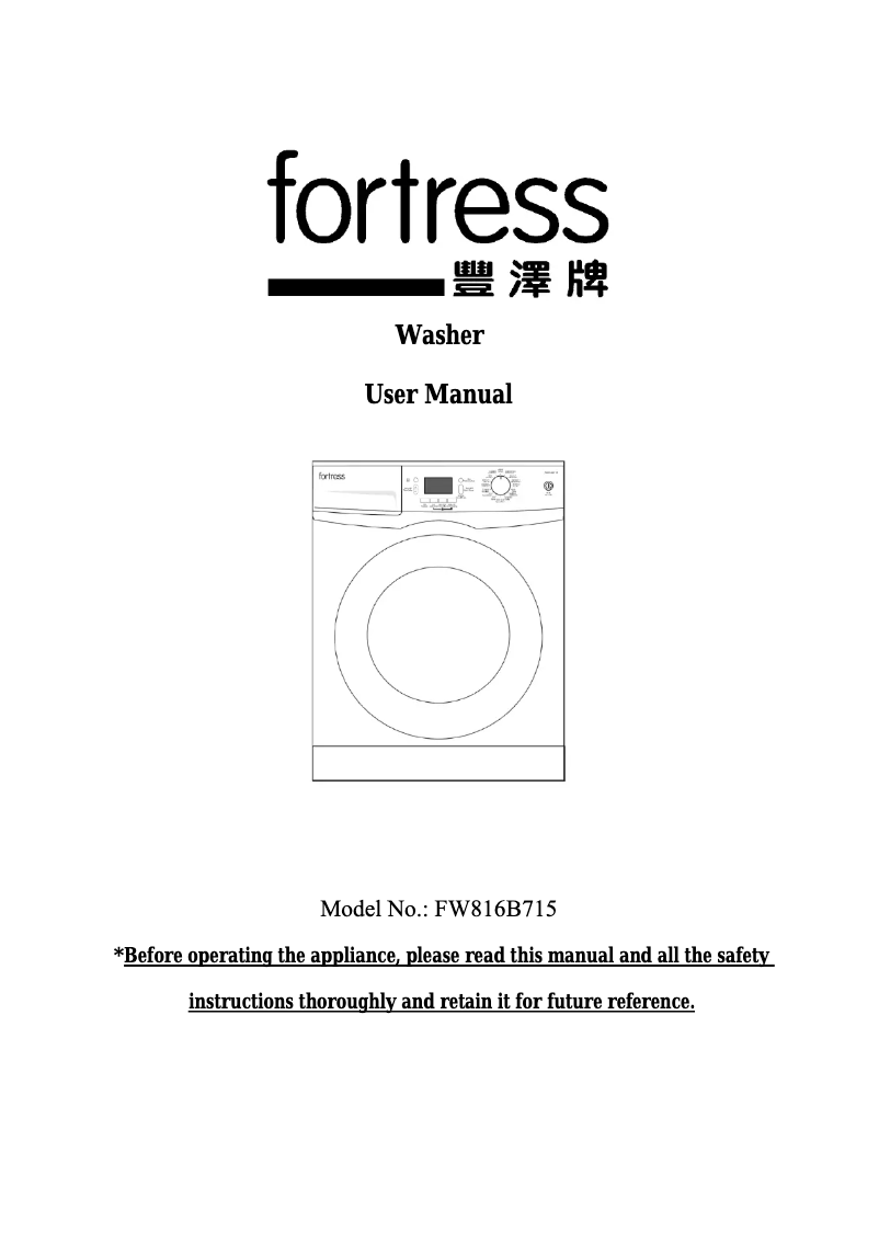 Page n°1 - Manuel utilisateur Fortress FW816B715