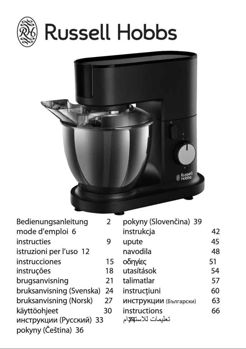 Image de la première page du manuel de l'appareil Desire 20356-56