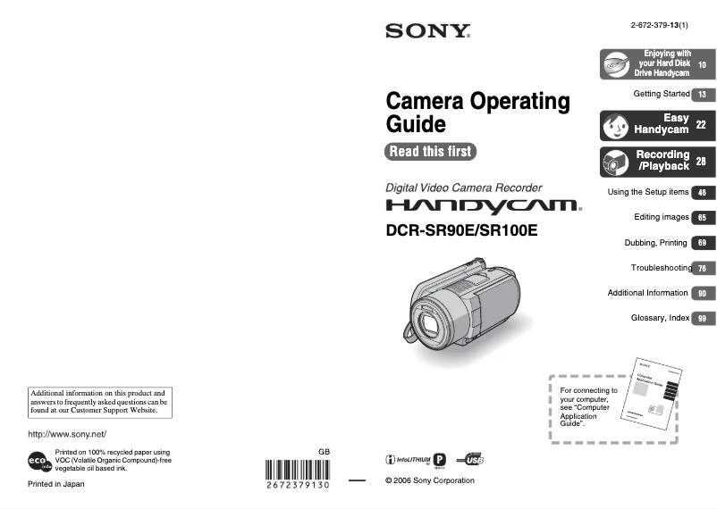Page n°1 - Manuel utilisateur Sony DCR-SR90
