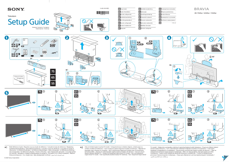 Page 1 de la notice Guide d'installation Sony XR-55X93J