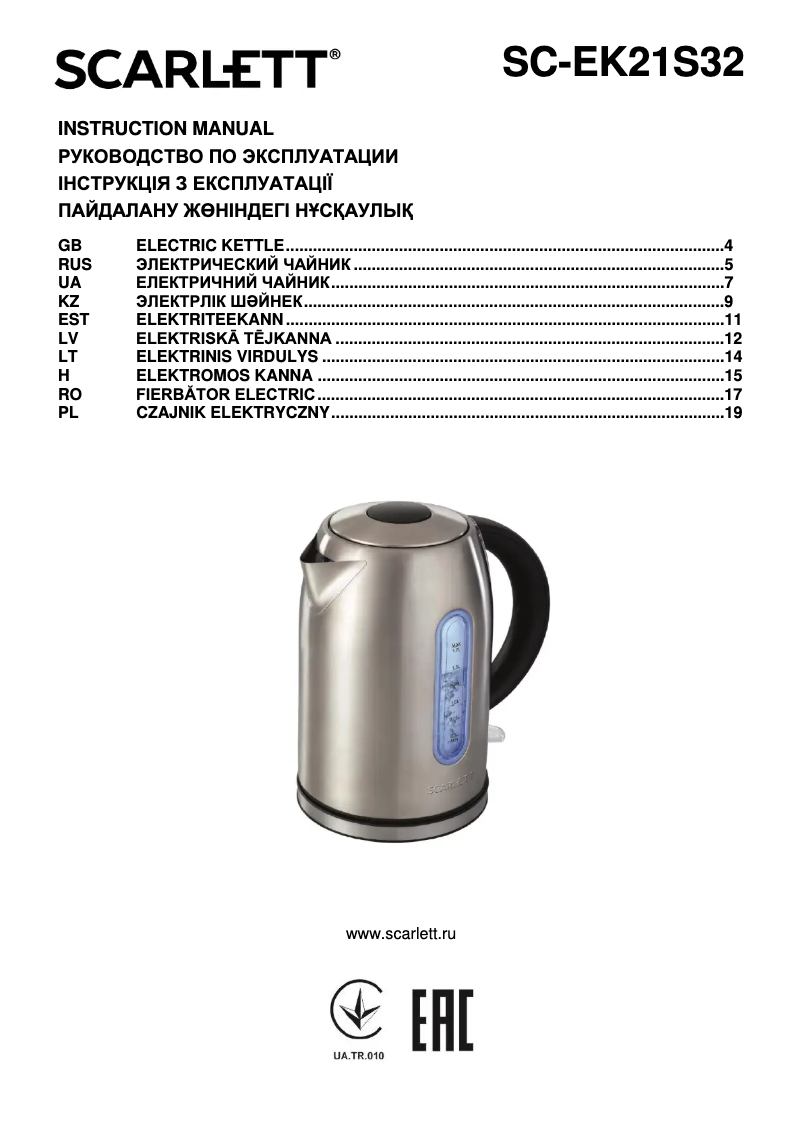 Page 1 de la notice Manuel utilisateur Scarlett SC-EK21S32