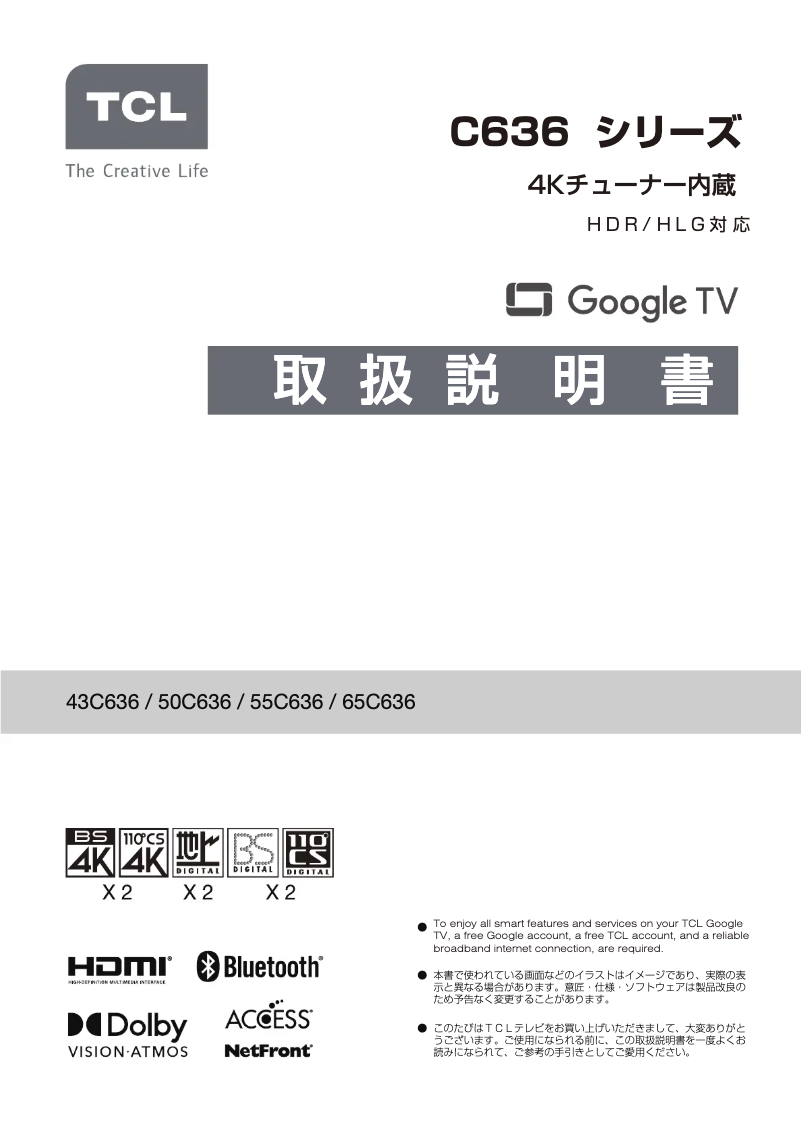 Page 1 de la notice Manuel utilisateur TCL 65C636