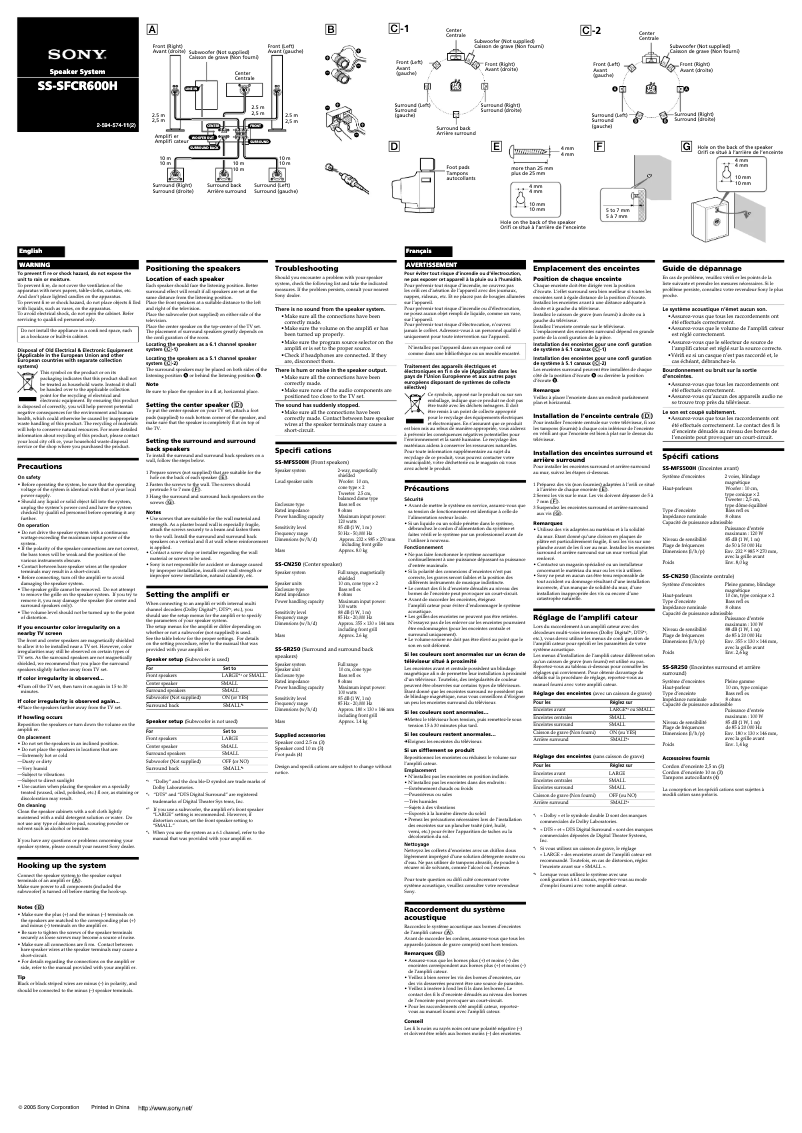 Image de la première page du manuel de l'appareil SS-SFCR600H