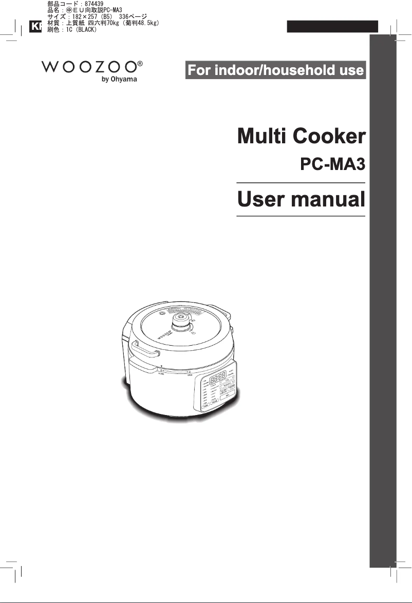 Page n°1 - Manuel utilisateur WOOZOO PC-MA3