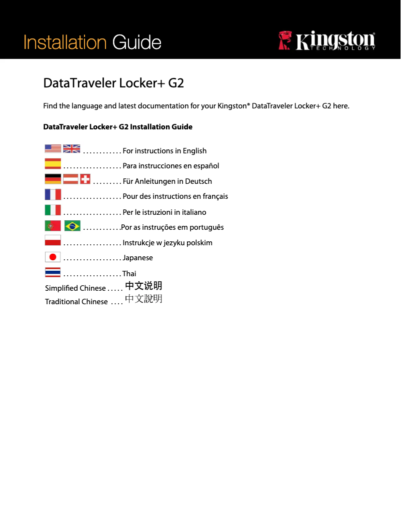 Page 1 de la notice Manuel utilisateur Kingston DataTraveler Locker+ G2