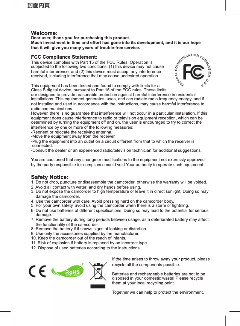 Page 1 de la notice Manuel utilisateur Aiptek AHD T8 Pro