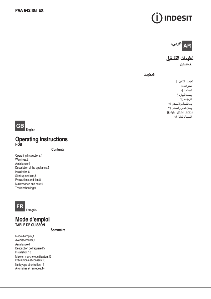 Page 1 de la notice Manuel utilisateur Indesit PAA 642 IX/I EX